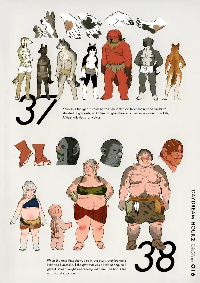 Delicious in Dungeon Chapter 31.5 image 16_optimized